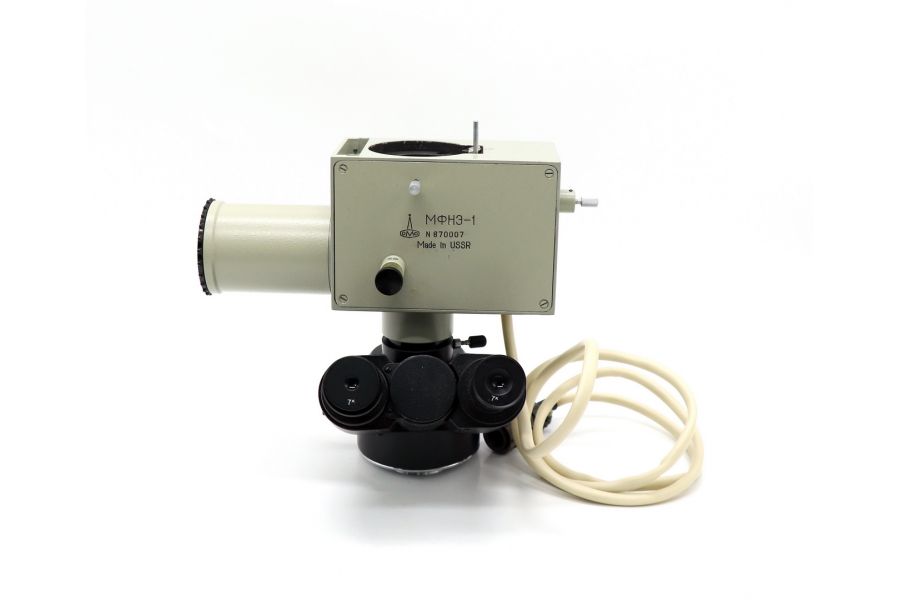 Микрофотонасадка автоматическая МФНЭ-1