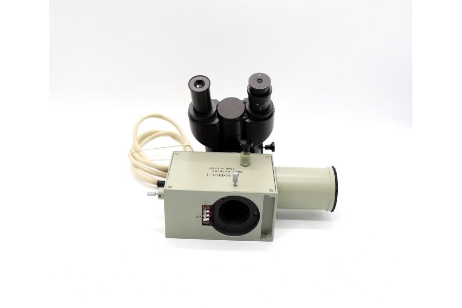 Микрофотонасадка автоматическая МФНЭ-1