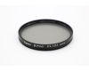 Светофильтр Canon 67mm PL(O) Japan