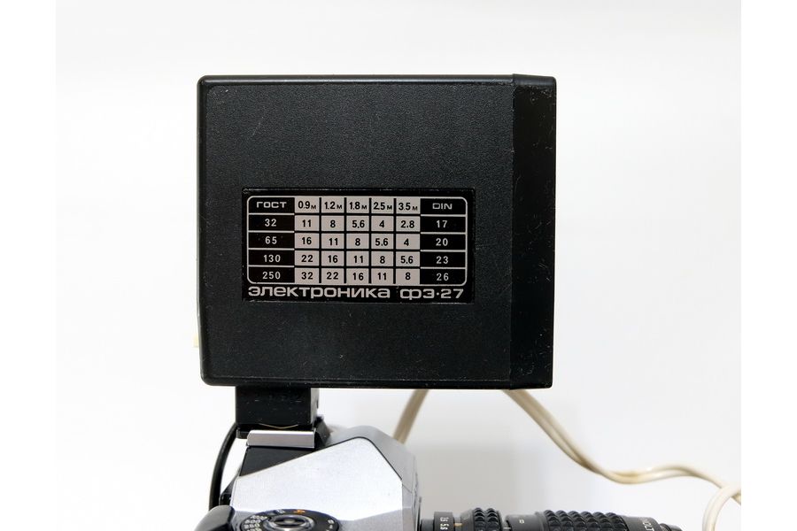 Фотовспышка Электроника ФЭ-27