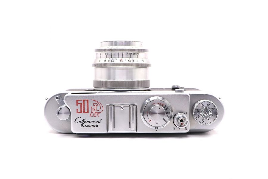 Зоркий 4 50 лет Советской Власти в упаковке