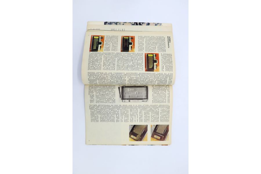 Фотография для начинающих Н.А. Василькин Н.В. Светунькова