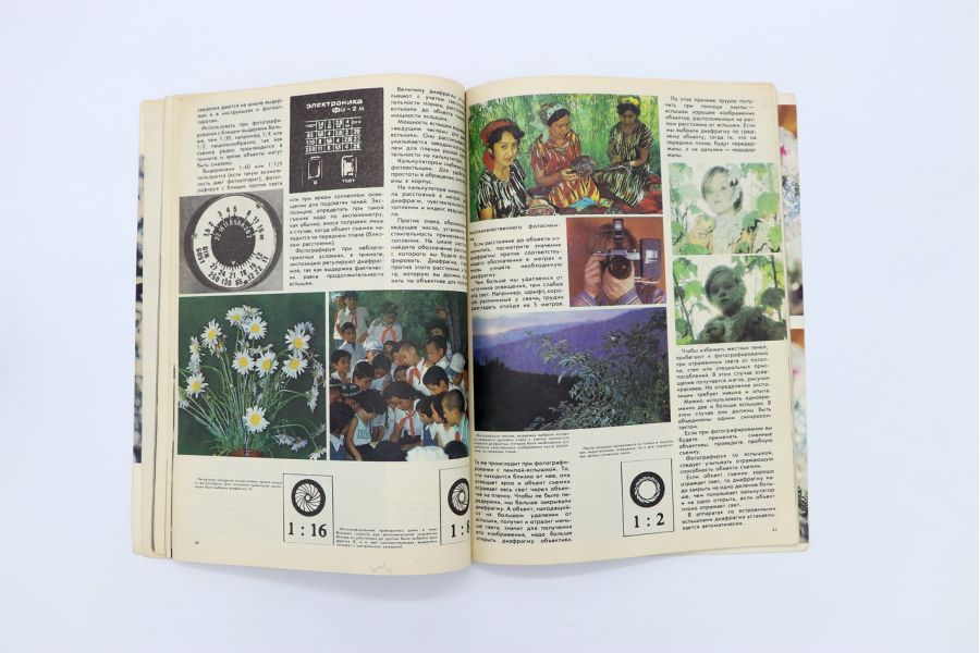 Фотография для начинающих Н.А. Василькин Н.В. Светунькова