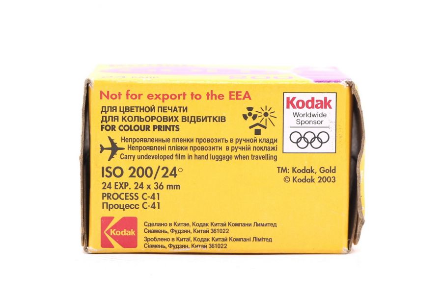 Фотопленка Kodak Gold 200/24 просроченная