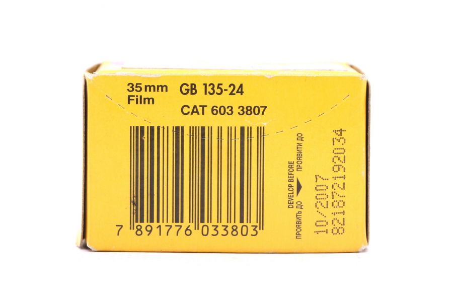 Фотопленка Kodak Gold 200/24 просроченная