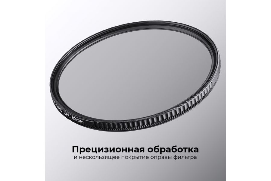 Светофильтры K&F Concept Nano-X MC-UV+CPL 62mm 