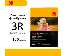 Фотобумага Kodak Glossy 3R 100 листов (глянцевая)