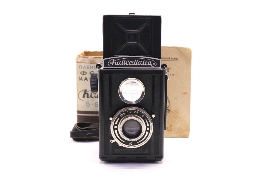 Комсомолец (ГОМЗ, 1949г.) в упаковке