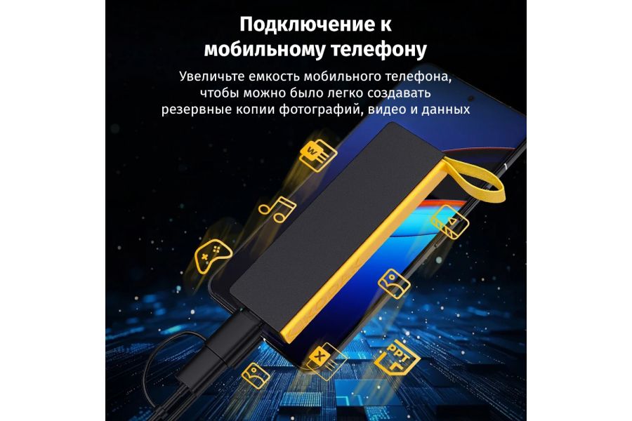 SSD-накопитель высокоскоростной Kodak X206 256 ГБ