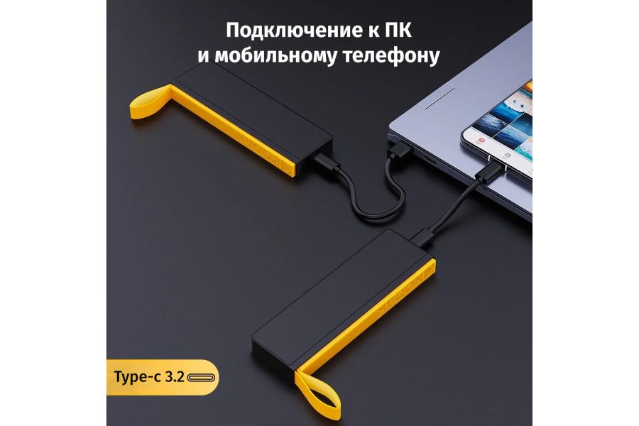 SSD-накопитель высокоскоростной Kodak X206 256 ГБ