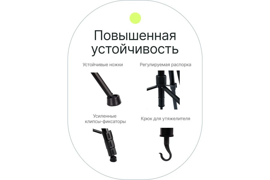 Штатив Raylab Travel 67T алюминиевый сплав с наклонной штангой