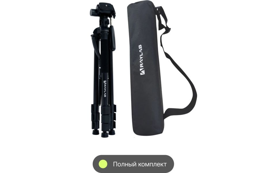 Штатив Raylab Travel 67T алюминиевый сплав с наклонной штангой
