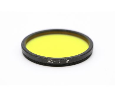 Светофильтр ЖС-17 35,5мм