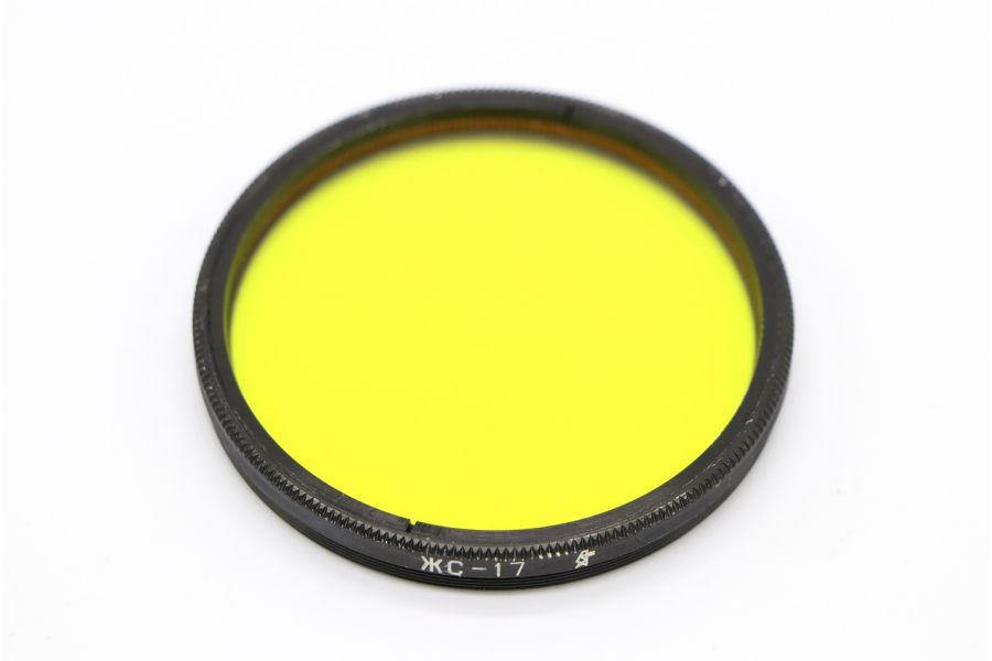 Светофильтр ЖС-17 35,5мм