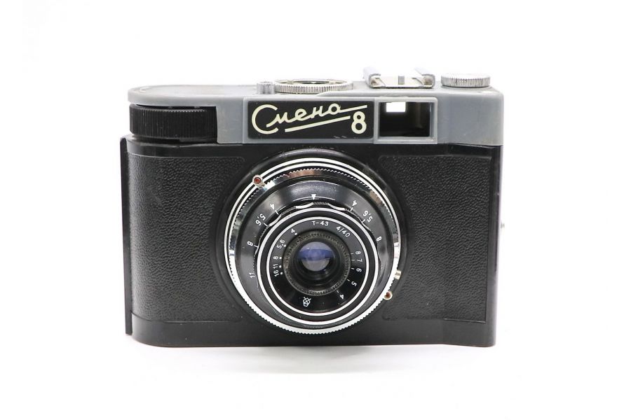 Смена 8 (СССР, 1975)