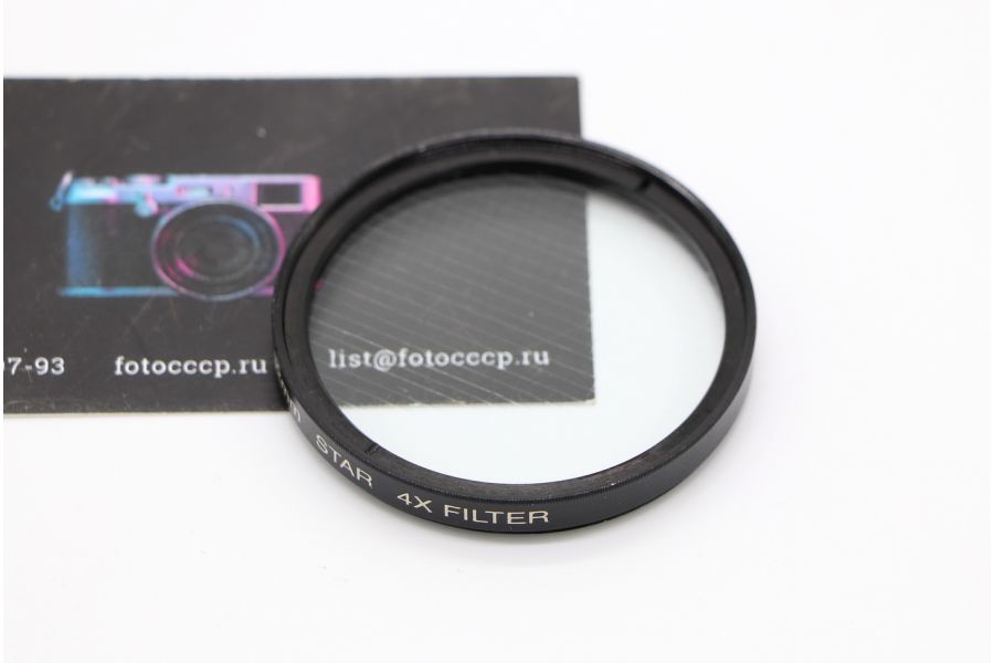 Светофильтр 52mm 4X FILTER