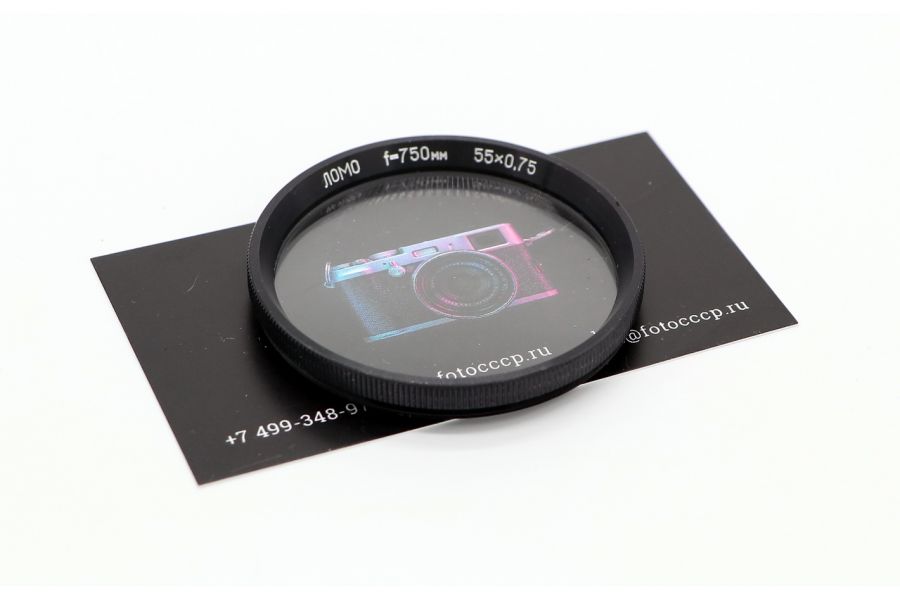 Светофильтр ЛОМО f/750мм 55х0,75