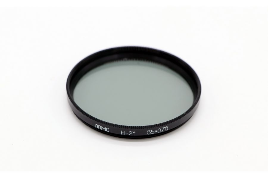 Светофильтр Н-2X 55x0.75 / 55mm