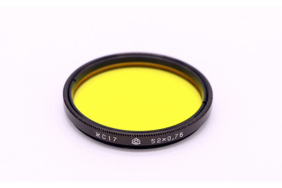 Светофильтр ЖС-17 52х0,75