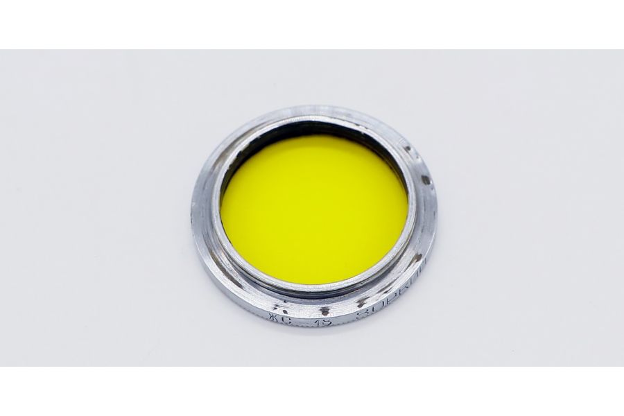 Светофильтр ЖС-18 29х0,5 Зоркий КМЗ