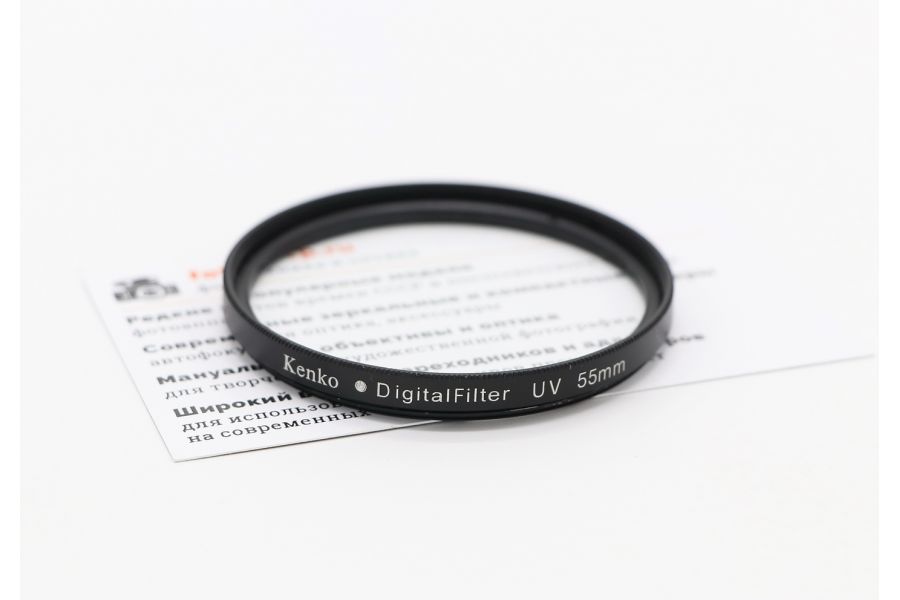 Светофильтр Kenko Digital Filter UV 55mm