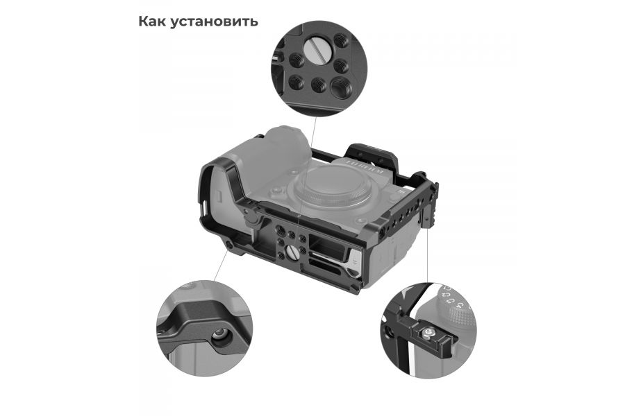 Клетка SmallRig 3934 для Fujifilm X-H2/X-H2S