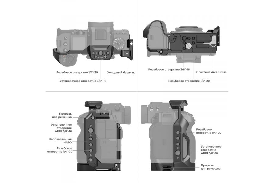 Клетка SmallRig 3934 для Fujifilm X-H2/X-H2S