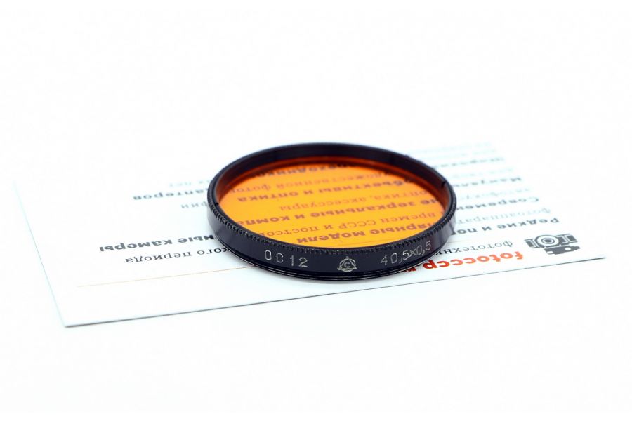 Светофильтр ОС-12 40,5х0,5мм