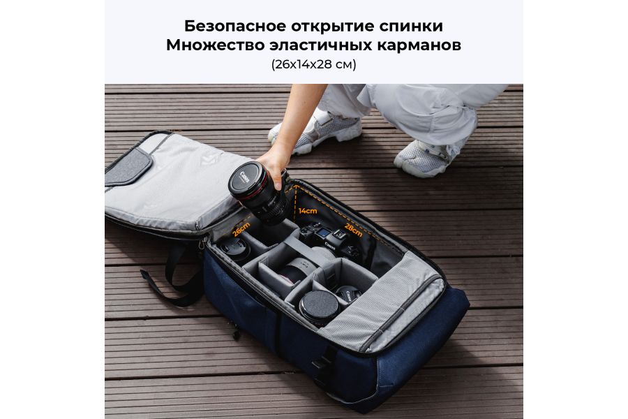 Фоторюкзак K&F Concept Zip 20L KF13.066V13