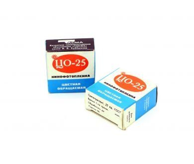 Кинофотопленка обращаемая цветная 2x8mm