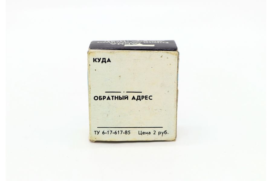 Кинофотопленка обращаемая цветная 2x8mm