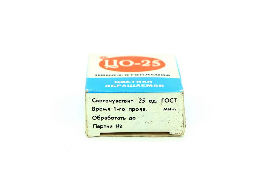 Кинофотопленка обращаемая цветная 2x8mm