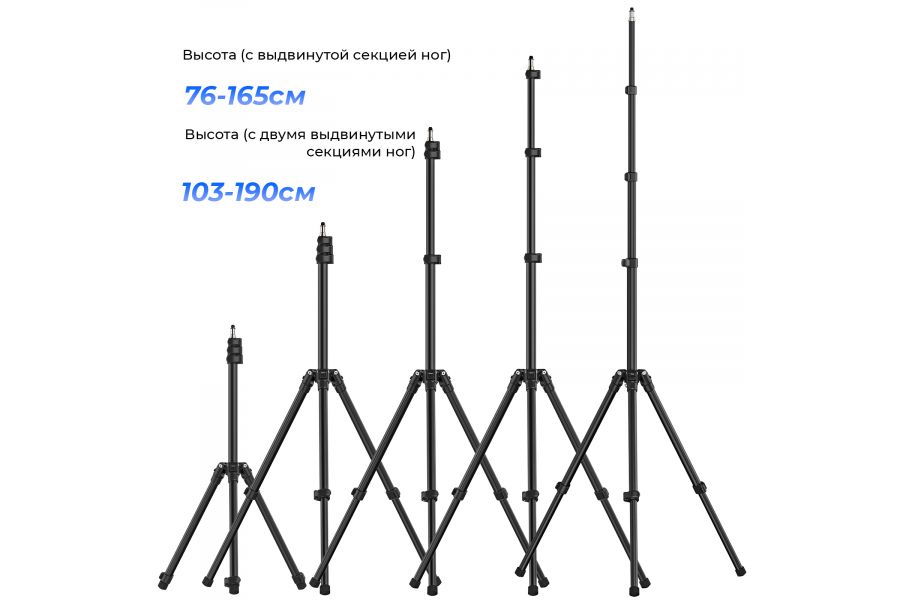 Стойка для освещения Ulanzi TT43