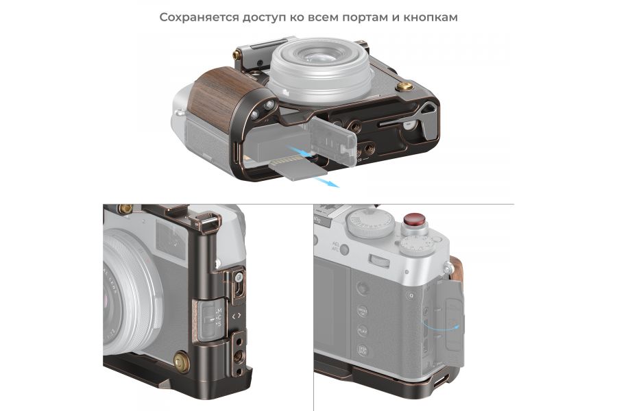 Клетка SmallRig 4557 Retro для Fujifilm X100VI