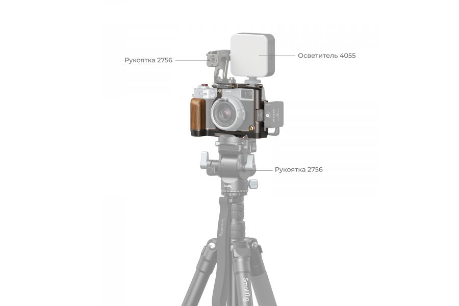 Клетка SmallRig 4557 Retro для Fujifilm X100VI