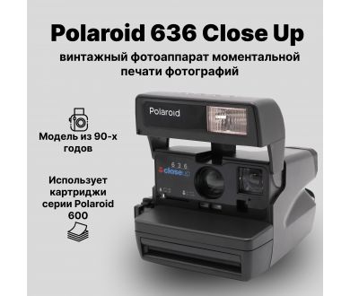 Polaroid Close up 636 (Made in United Kingdom)