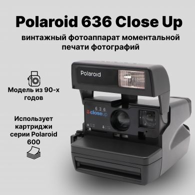 Polaroid Close up 636 (Made in United Kingdom)