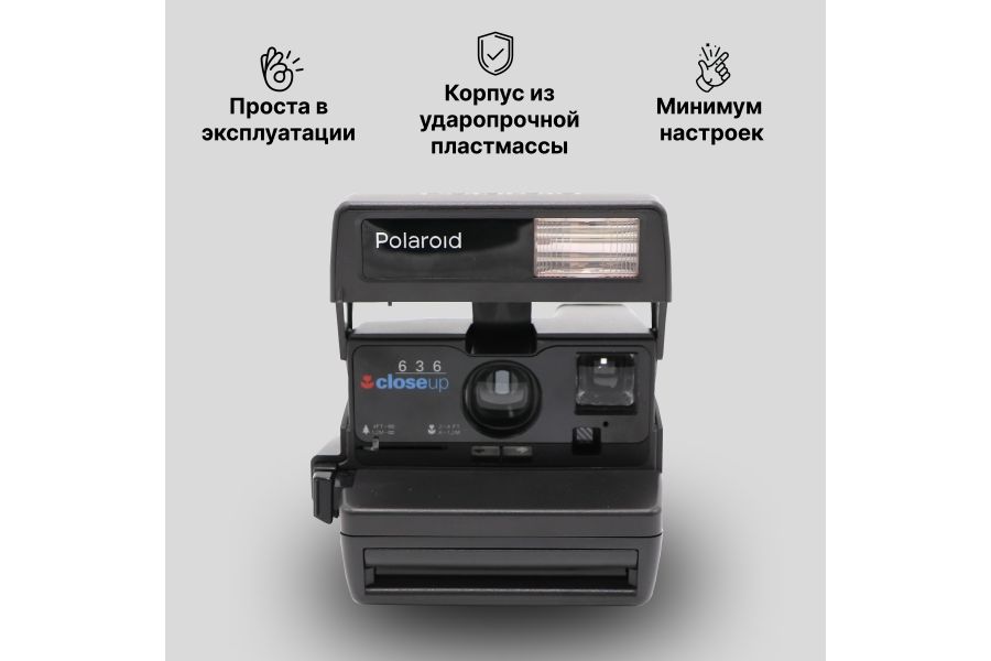 Polaroid Close up 636 (Made in United Kingdom)