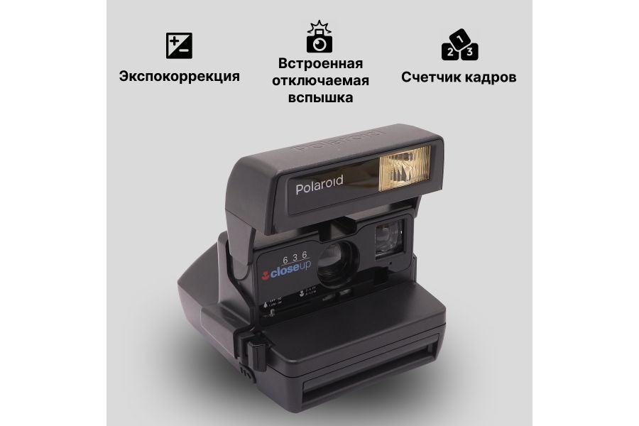 Polaroid Close up 636 (Made in United Kingdom)