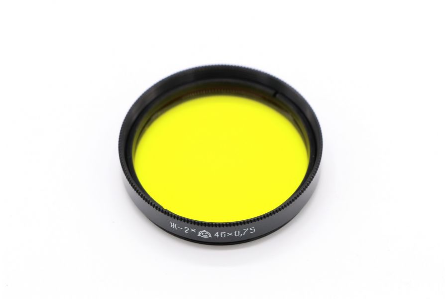 Светофильтр Ж-2x 46x0.75