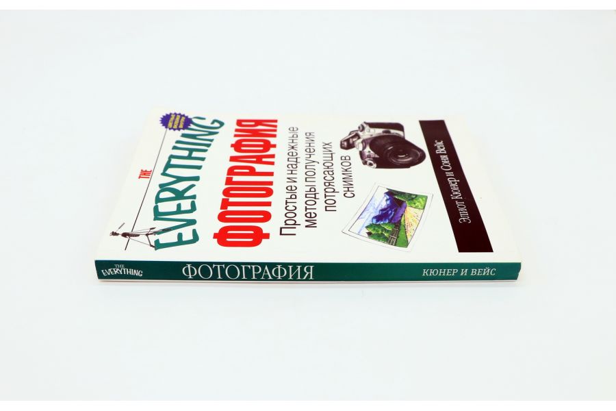 The Everything Фотография Элиот Кюнер и Соня Вейс