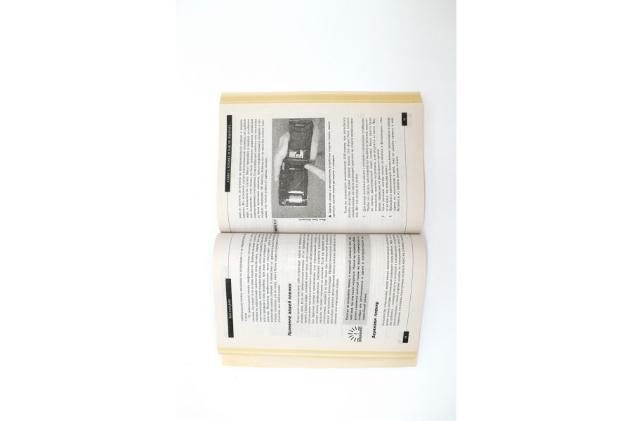 The Everything Фотография Элиот Кюнер и Соня Вейс