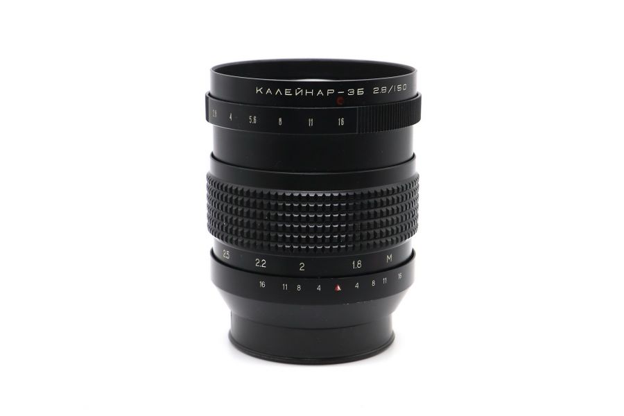 Калейнар 3Б 2.8/150, в упаковке