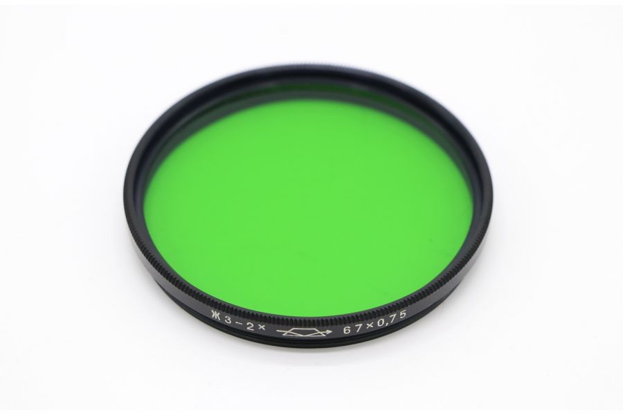 Светофильтр ЖЗ-2Х 67х0,75