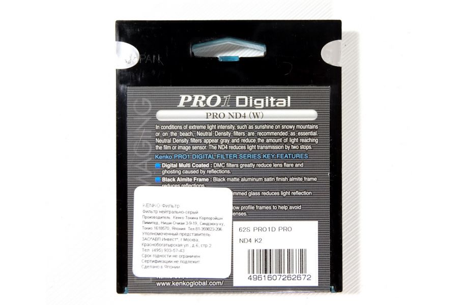 Светофильтр Kenko Pro1 Digital Pro ND4 (W) 62mm Japan