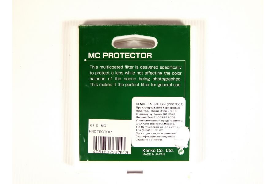 Светофильтр Kenko MC Protector 67mm Japan