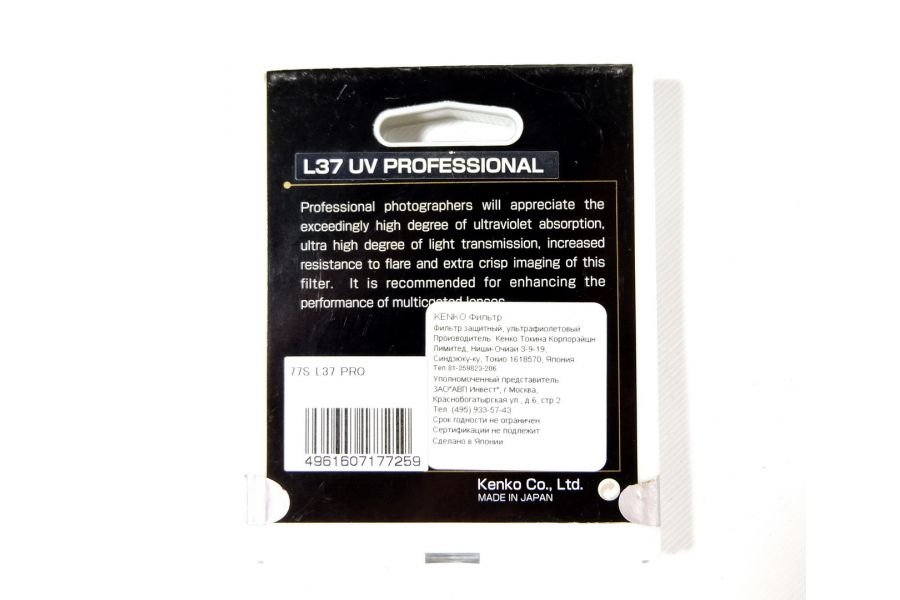 Светофильтр Kenko Filter L37 UV Super Pro 77mm 