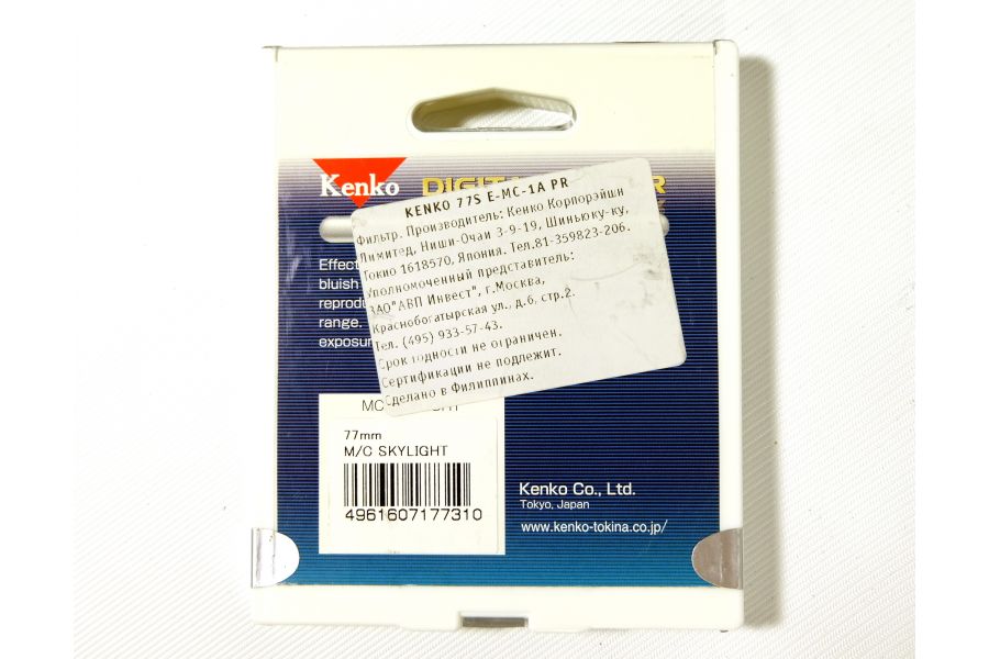 Светофильтр Kenko Digital Filter MC Skylight 77mm