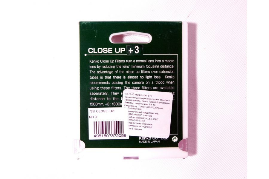 Макрофильтр Kenko Filter Close Up (+3) 72mm Japan