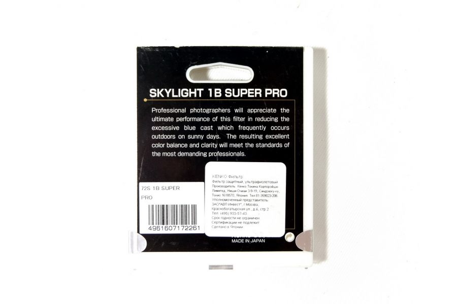 Светофильтр Kenko Filter Skylight 1B Super Pro 72mm